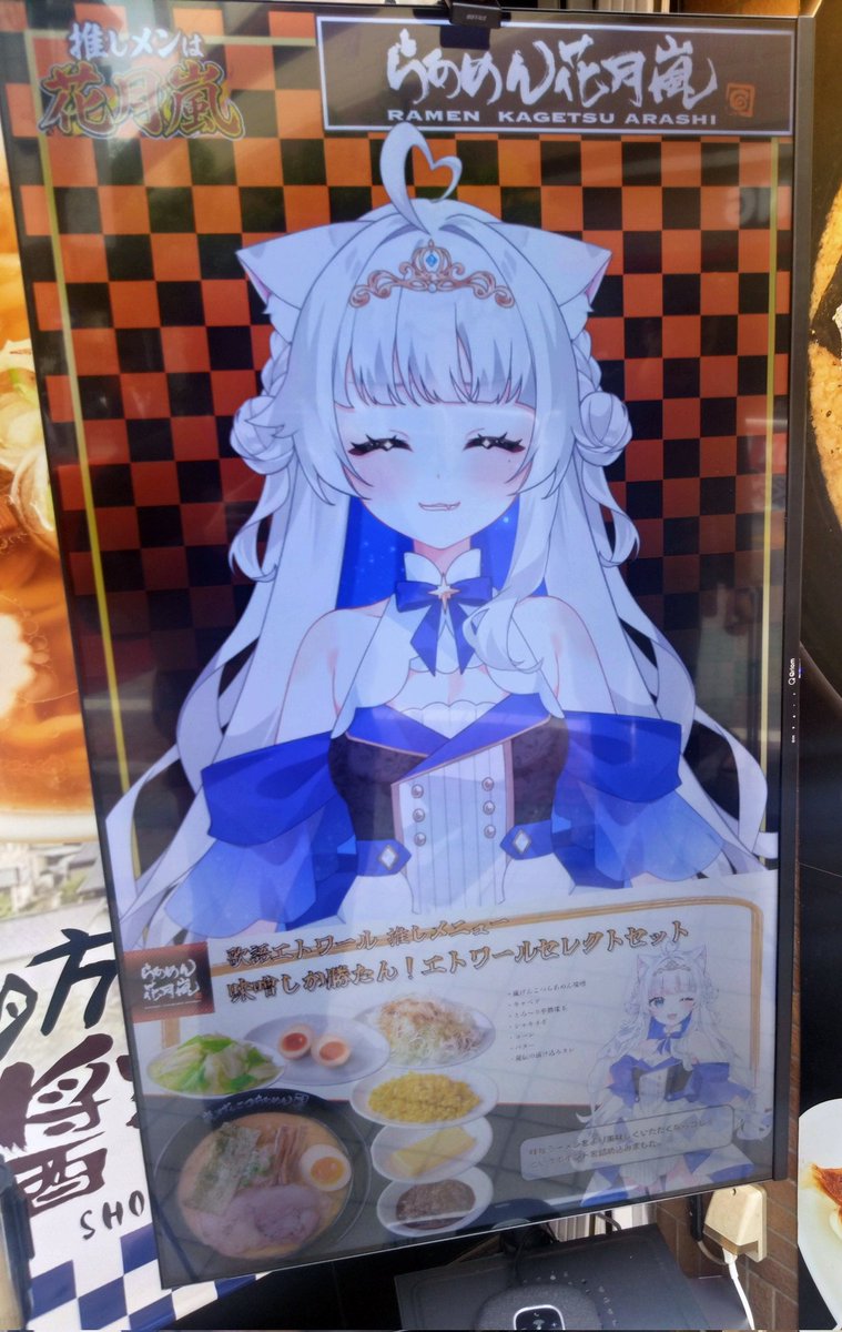 紅音(くおん) tweet media