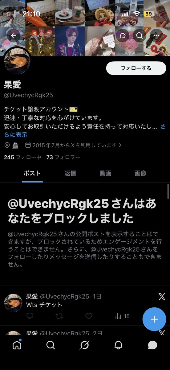 あさ tweet media