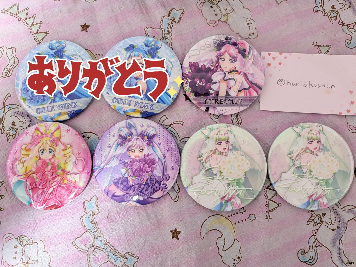 交換】キミとアイドルプリキュア キミプリ 感謝祭 缶バッジ フォト風