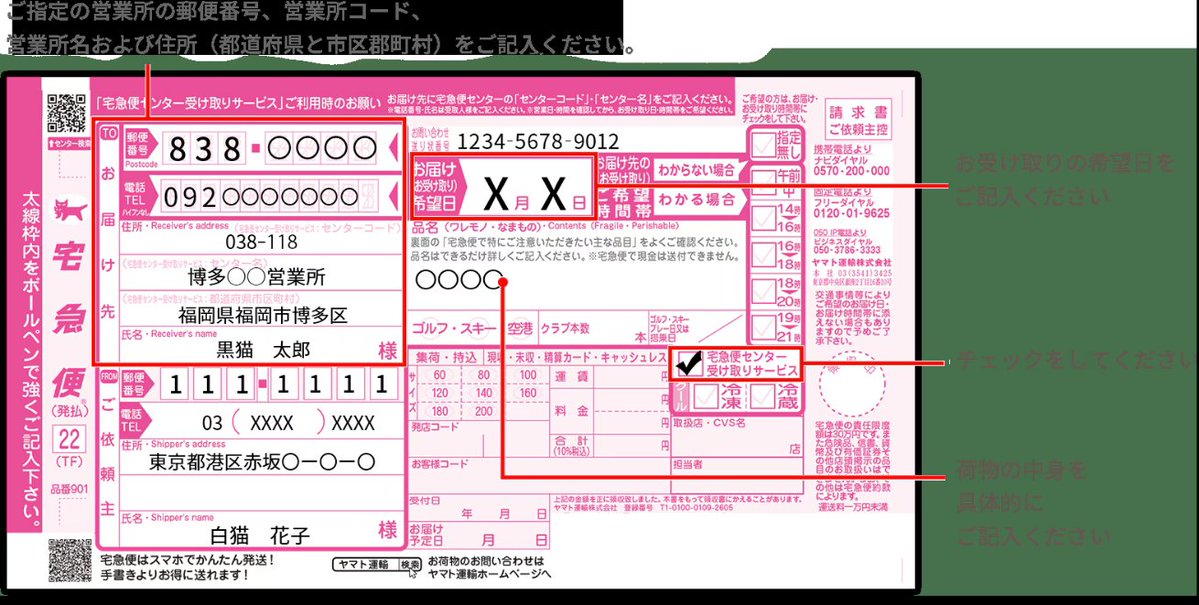 ある(11~14.21~24発送停止)ページ iPhoneの機種変更のデータ移行がさらに簡単になっていた｜makoto タオル・ハンカチ