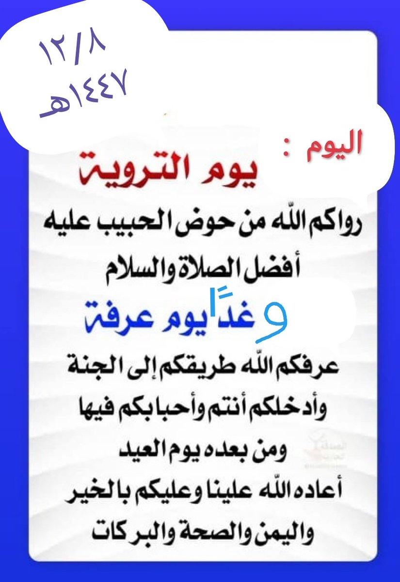 abdullah7kh's tweet photo. https://t.co/ihdchlUgH2