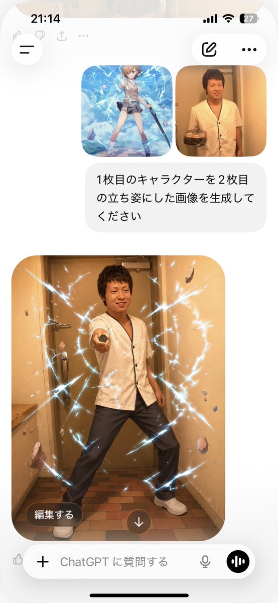 み⁴ tweet media