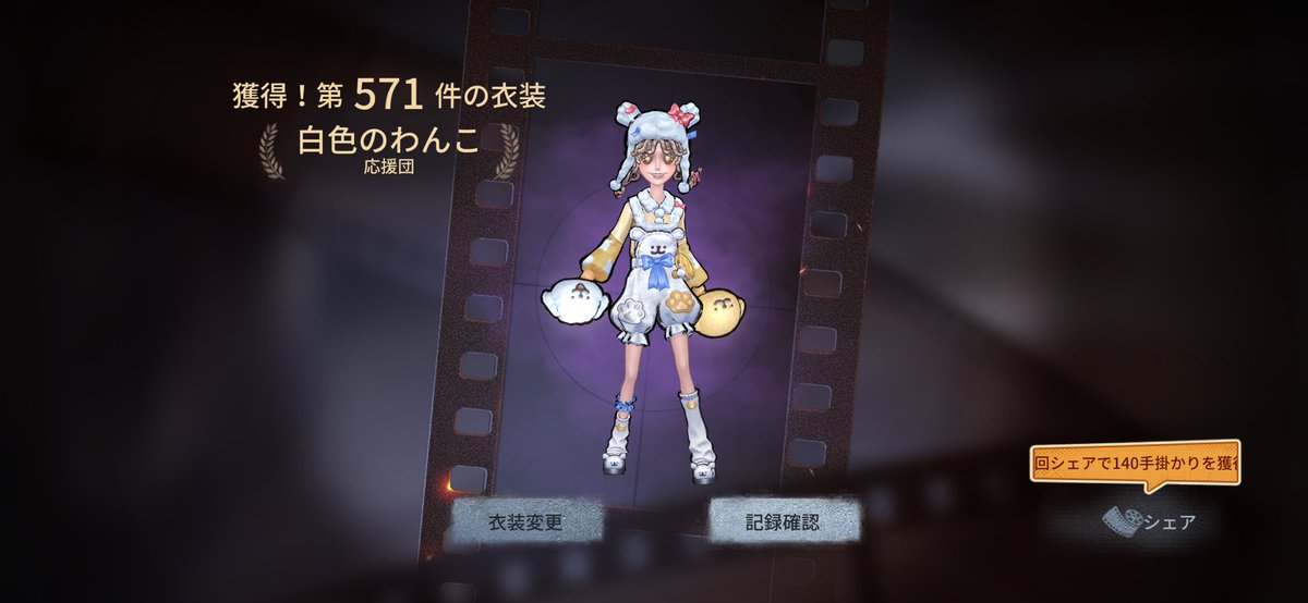 あろ tweet media