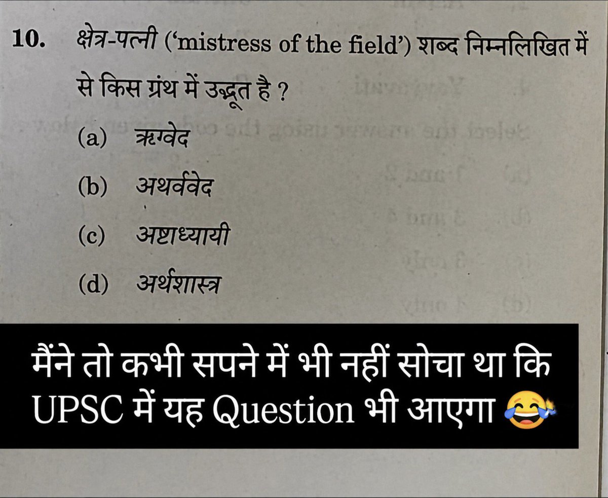 Surender Kumar tweet media