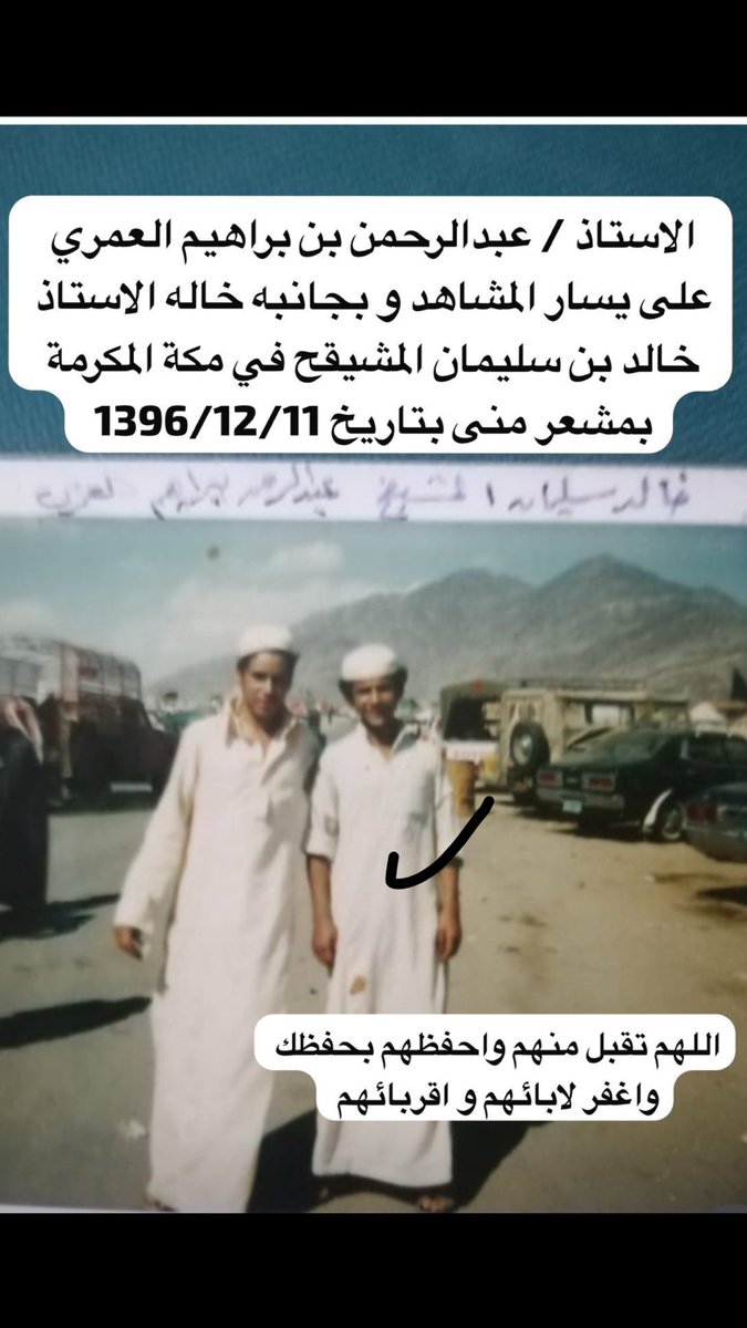 خالد بن سليمان المشيقح tweet media