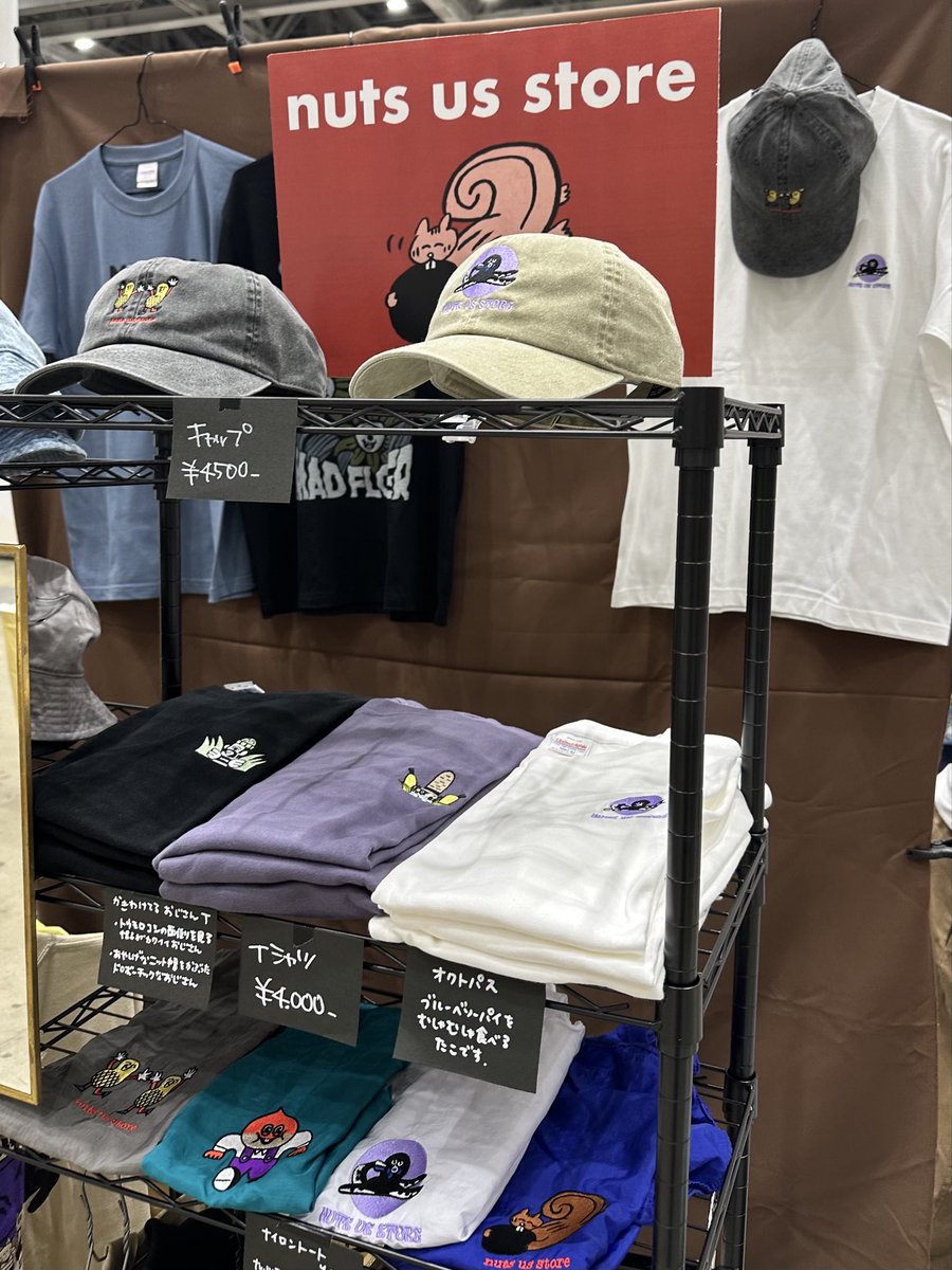 nuts_us_store's tweet photo. デザフェス2日間楽しかった‼️
久しぶりの出展でかなりドキドキしていましたが、SNSで見て来てくれた方や通りがかりで目に入って☻という方まで、沢山の方に見てもらう事ができて感無量な2日間でした🥹
遊びに来てくださった皆さま、本当にありがとうございました！！！
またどこかでお会いしましょう🙋‍♀️ https://t.co/rcD1HpK2F6