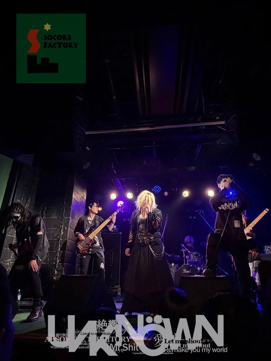 kotetupunx666's tweet photo. 昨日はEVIL DANCE NIGHT! SF
@SOCORE FACTORY
お疲れ様でした、そしてありがとうございました！！！
初めての箱でお初対バンの猛者達に
結構プレッシャーもあったけども
蓋を開けてみたら沢山の仲間達も駆けつけてくれて糞最高な夜でした！！！
次は9/20と空きますがしっかりアップデしとかなな！！ https://t.co/G2qaFkaTSc