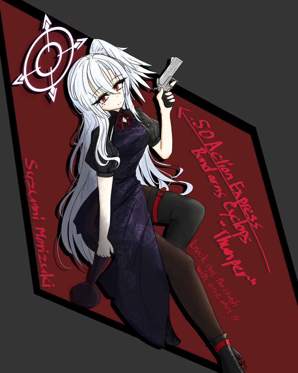 そい(加熱済) tweet media