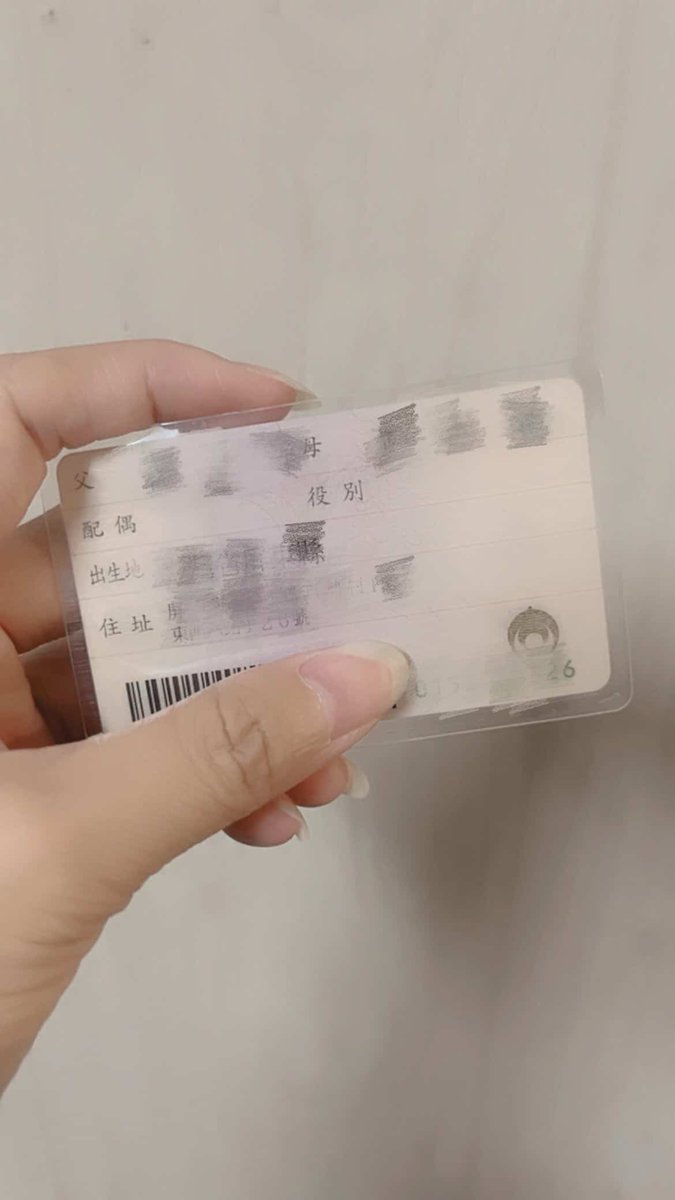 抓到一隻大婷婷 tweet media