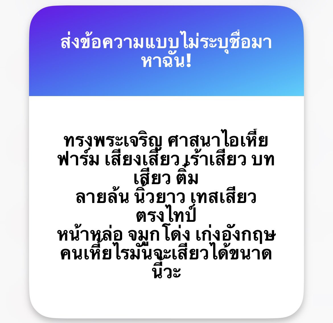 fr tweet media