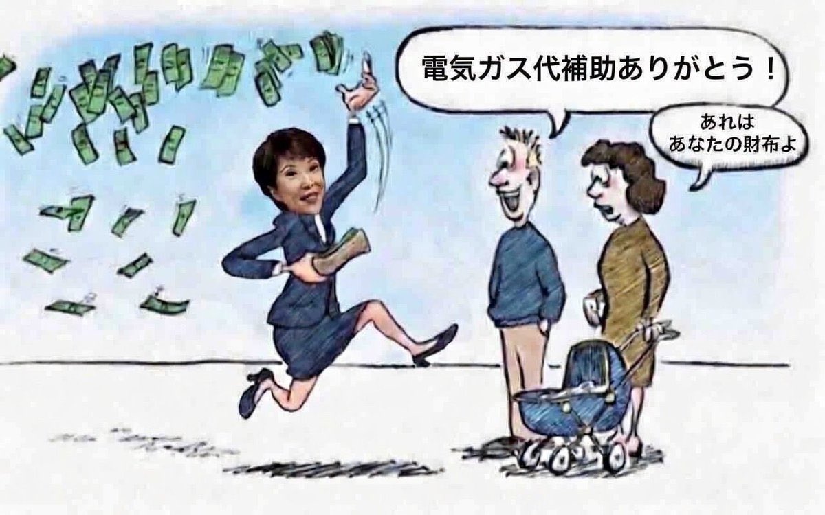株の谷のナウ tweet media