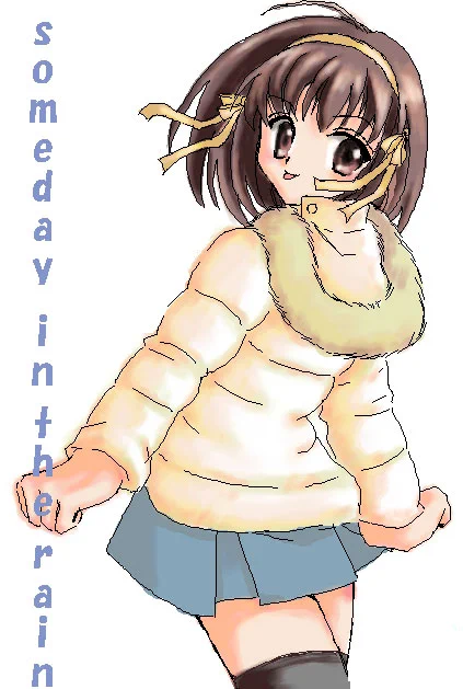 今日『サムデイインザレイン』を放送すると聞いて太古の絵を発掘して再掲