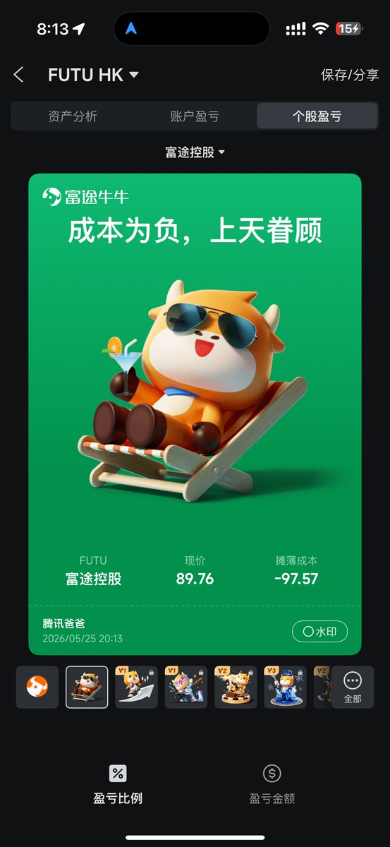 dongliandi's tweet photo. 火中取栗 https://t.co/XK90BgdoyW