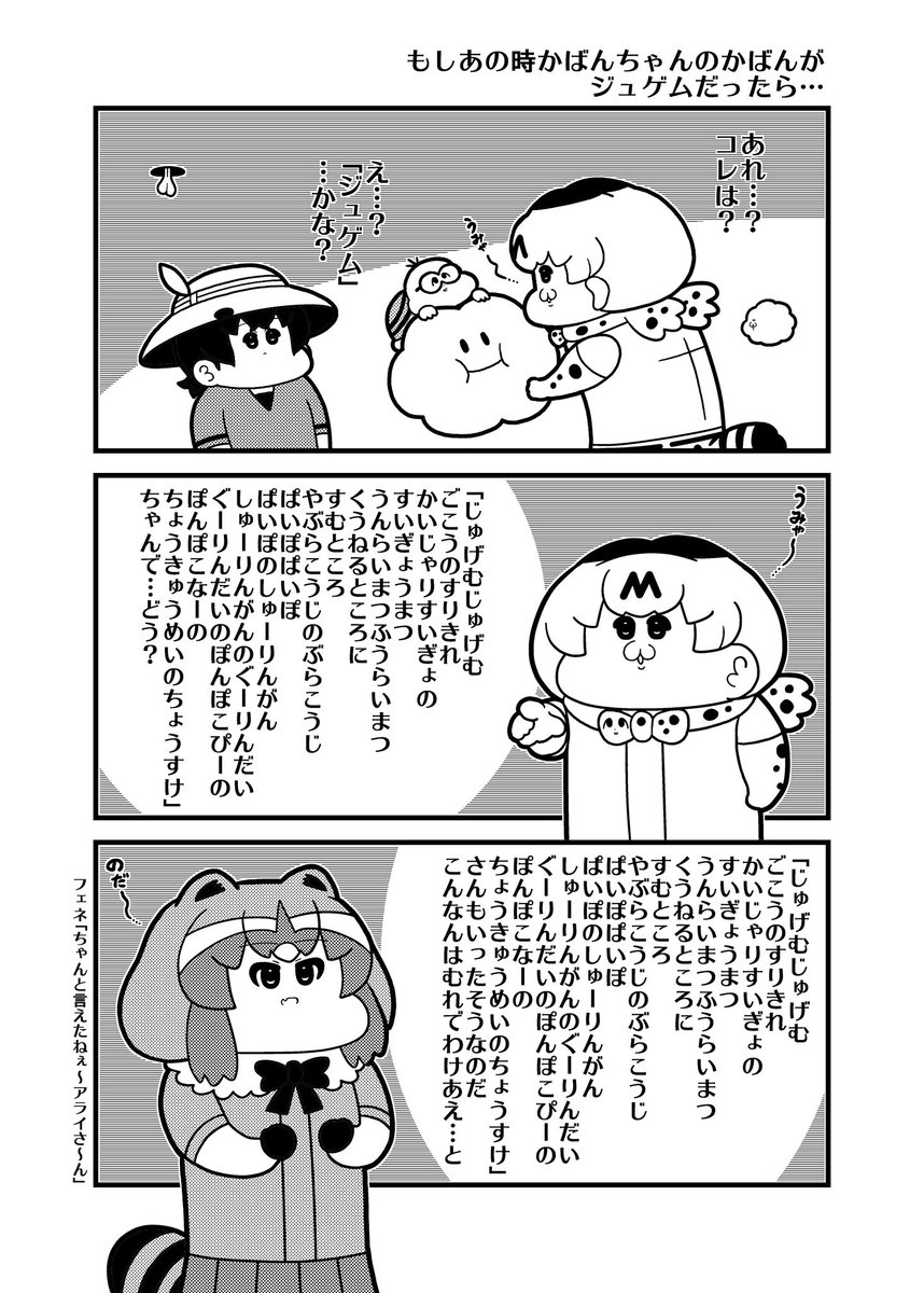 コウタロスω tweet media