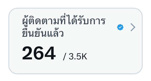 บอตอ🏳️‍🌈 tweet media