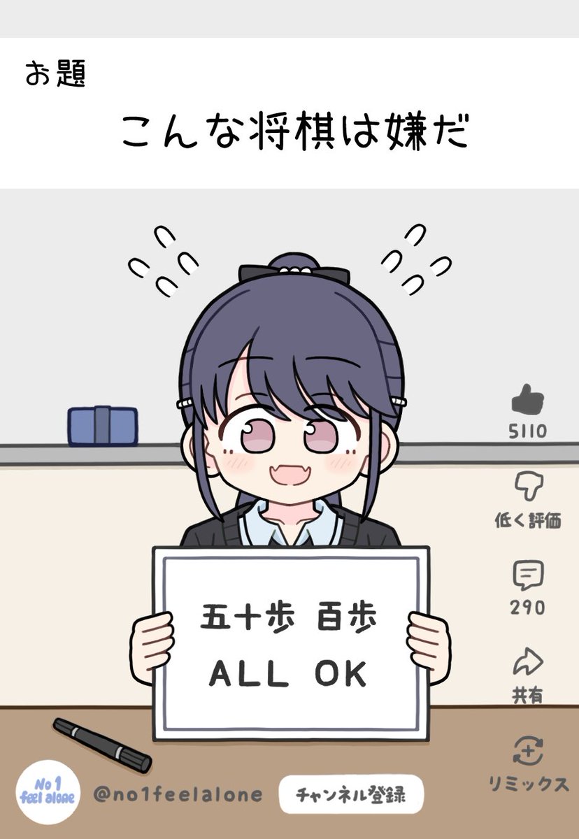 ろーずか tweet media