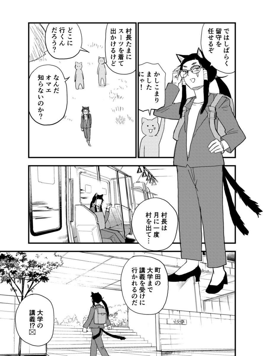 ヤニねこ tweet media
