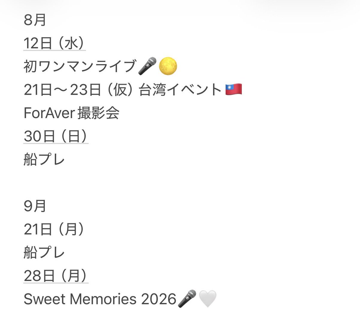 純白彩永 tweet media