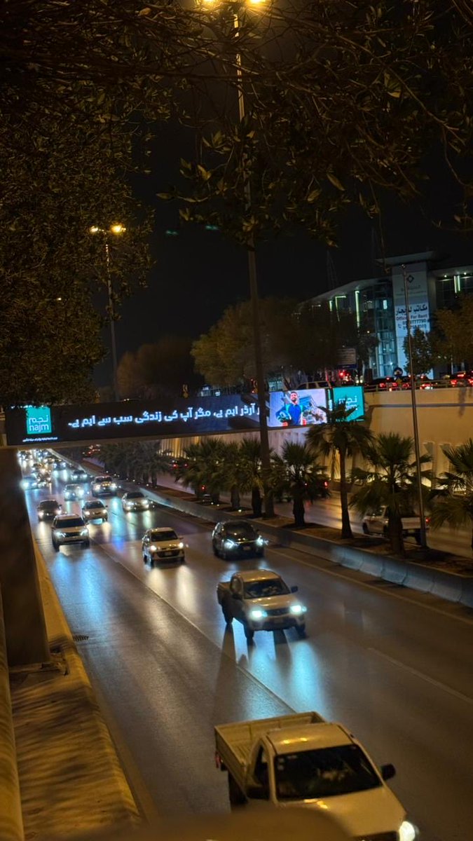 إياد الحمود tweet media