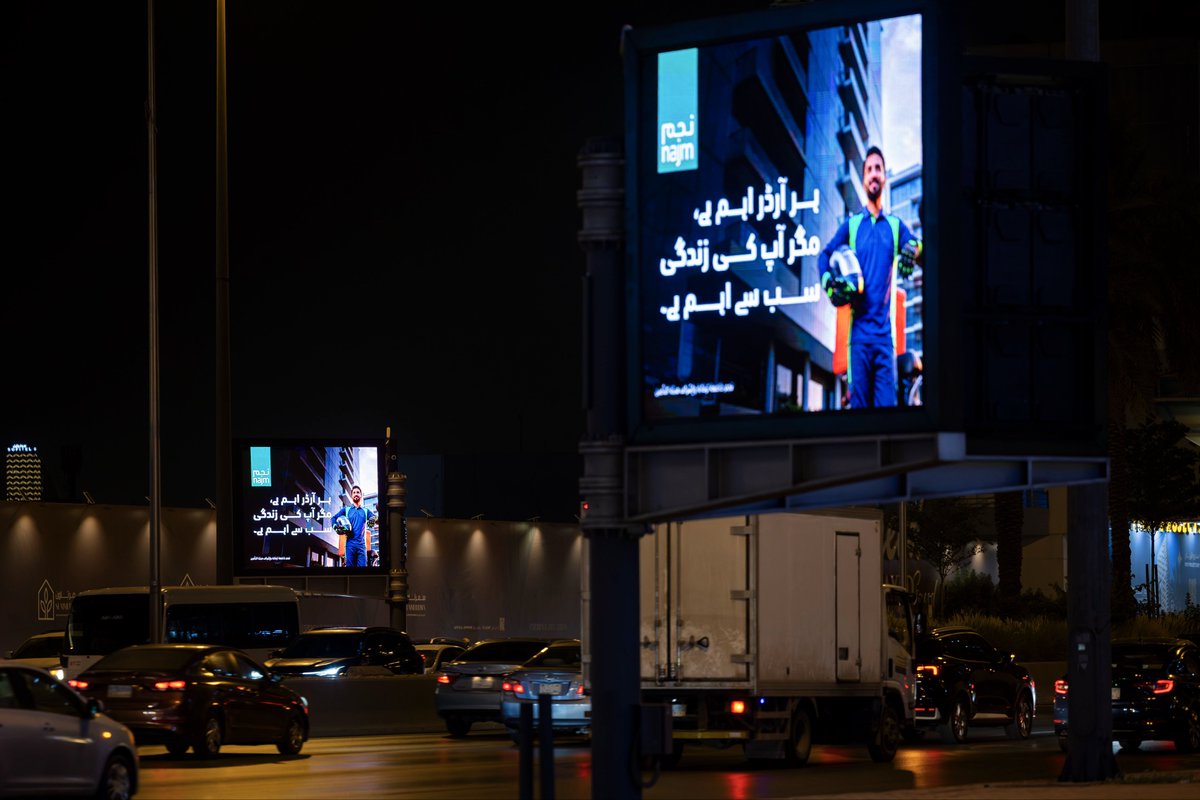 إياد الحمود tweet media