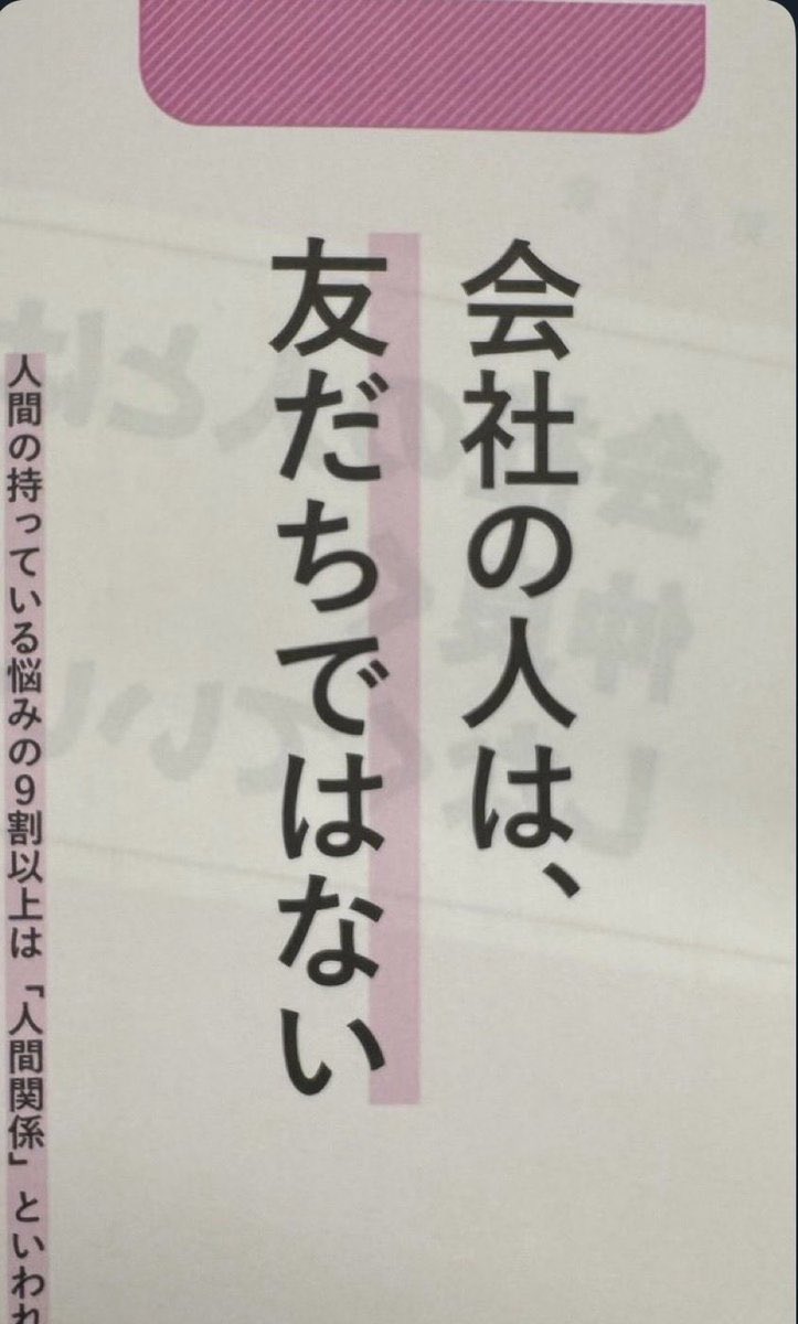 ジル tweet media