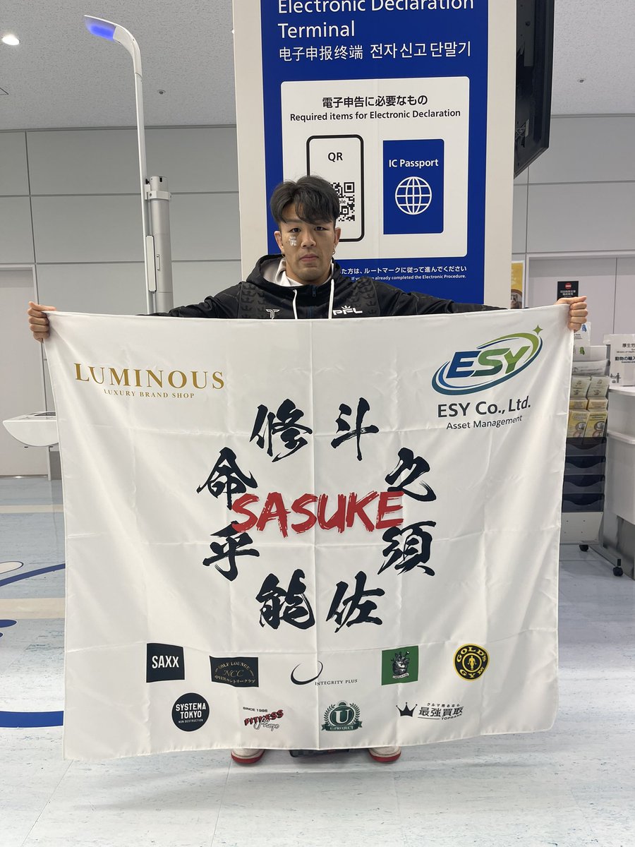 SASUKE-Keisuke Sasu- tweet media