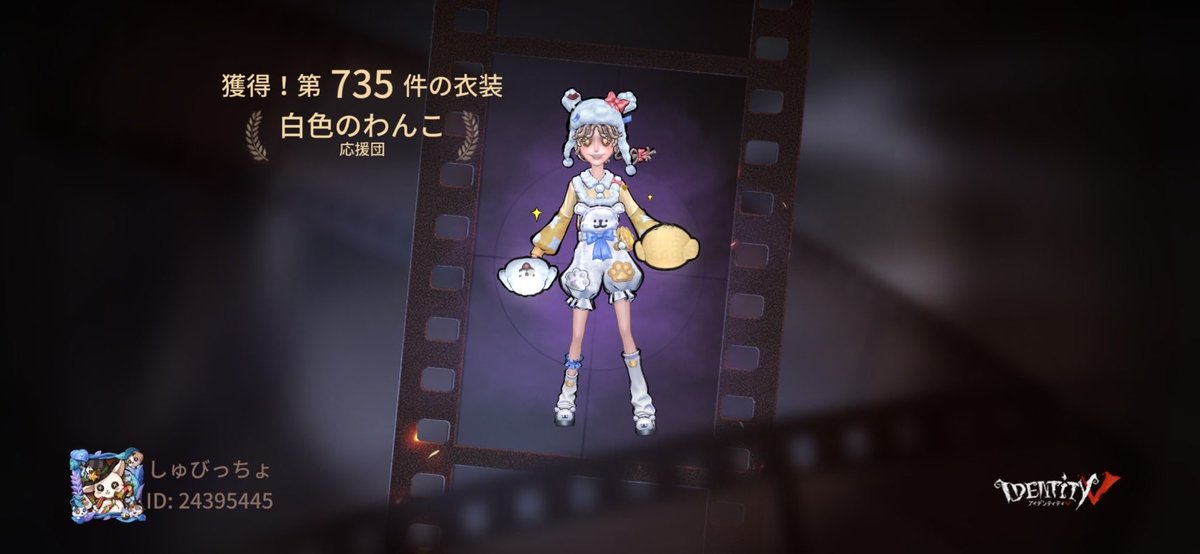syubi00000's tweet photo. 私と一緒に「identityV」で遊ぼう！ https://t.co/Pa7WIgFxs8