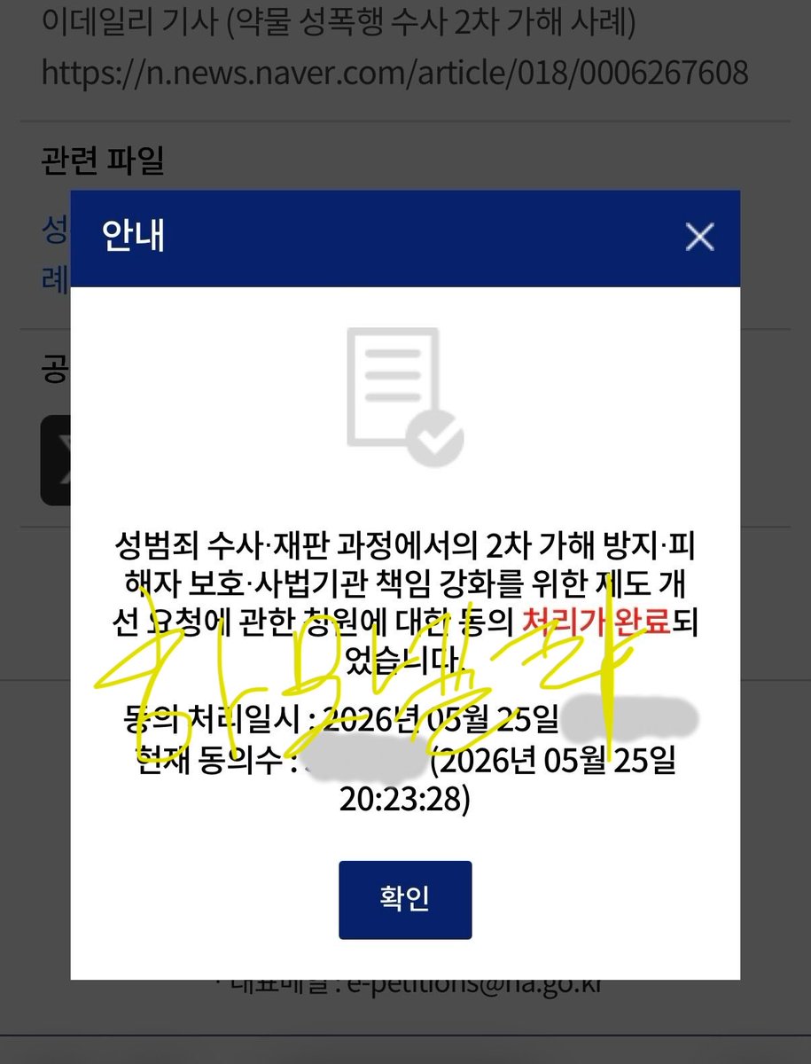 하모넬라 tweet media