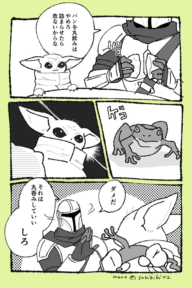 もろ tweet media