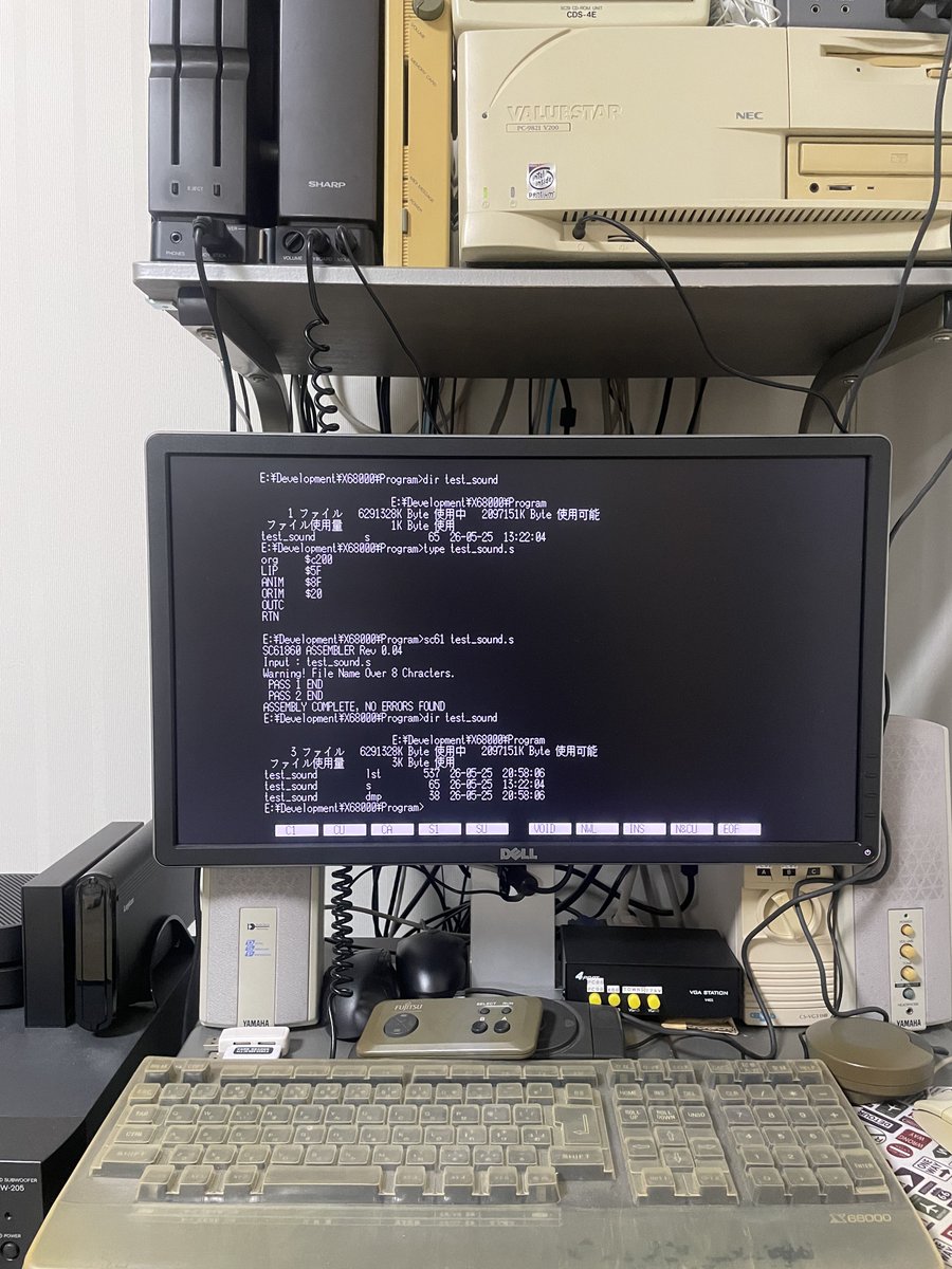 【中古】 ソフトウェア問題の解き方 X68000実機で、PC-1245のアセンブリで書かれた音出しサンプルソースの