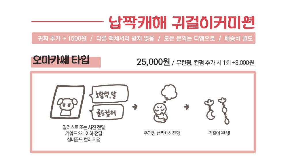 소소샵 (문의=DM) tweet media