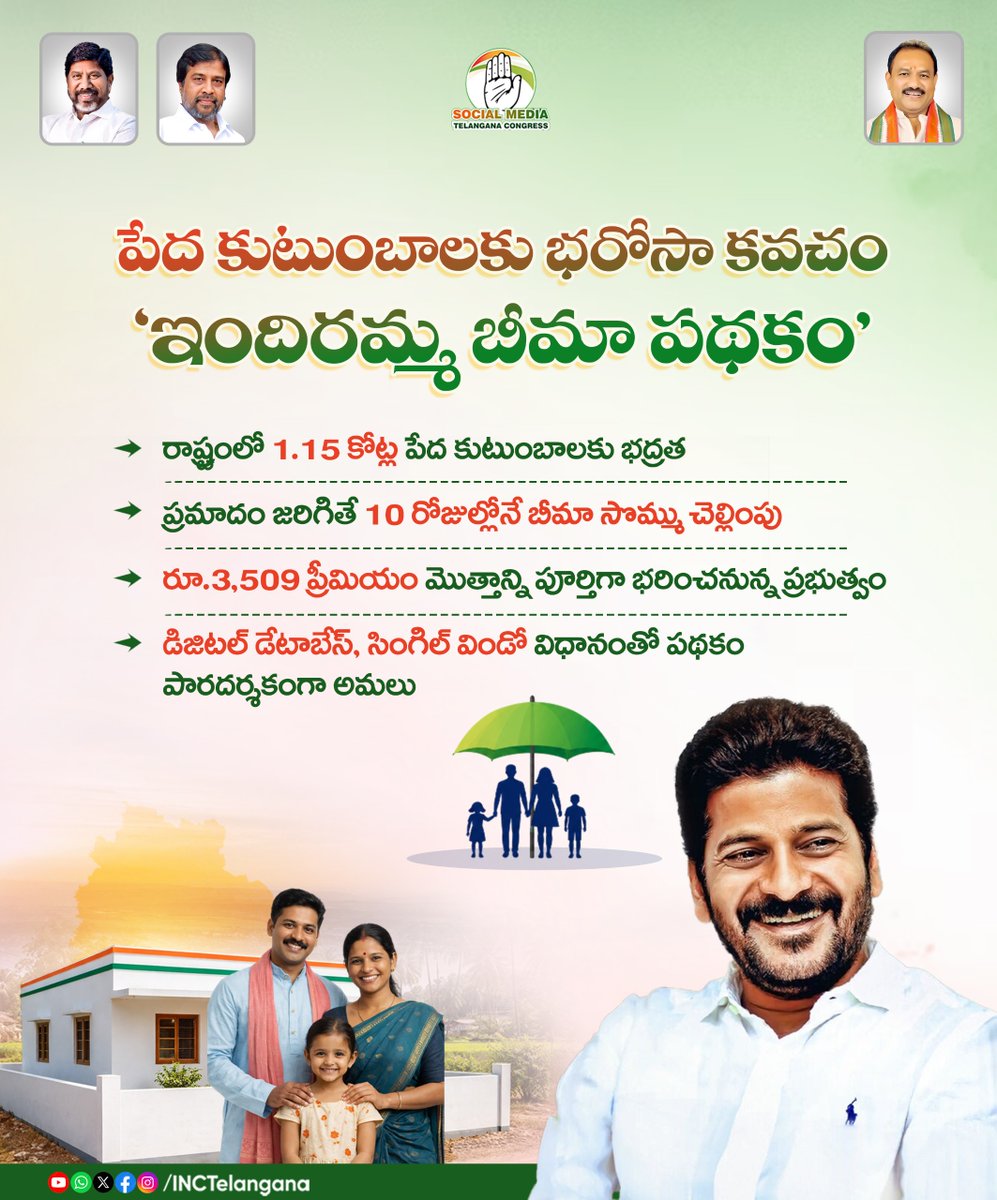 Telangana Congress tweet media