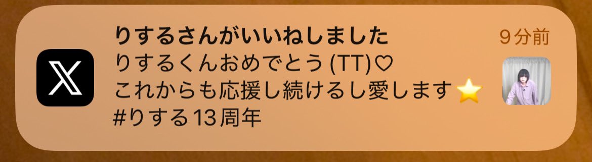たた tweet media