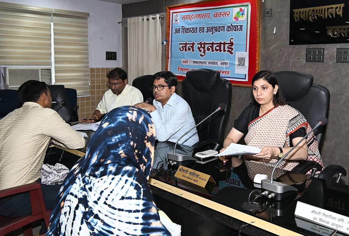 District Administration Buxar tweet media