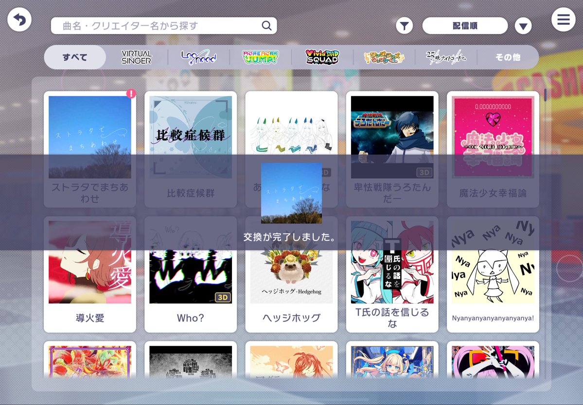 いちり🐕‍🦺🫧 tweet media