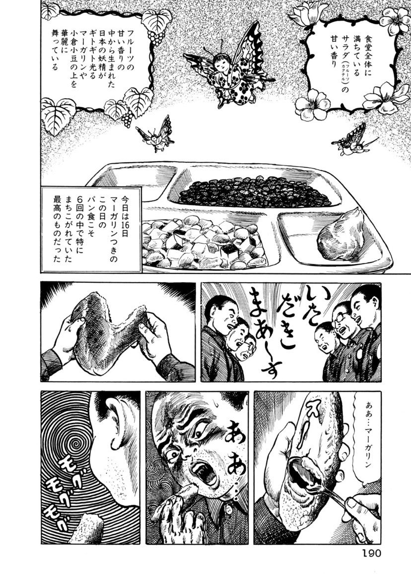 芝村矜侍 tweet media