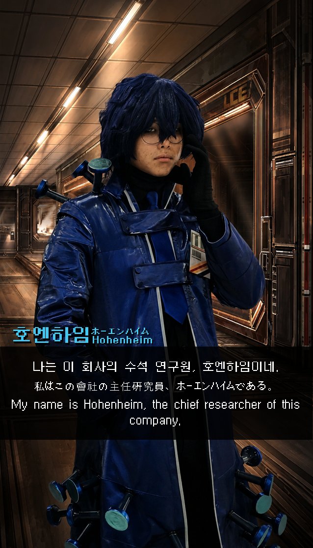 CODE_VITA's tweet photo. #Limbus_Company
#LCE #Hohenheim
#cosplay
๋๊ตฌ๋ ๋ ์๊ฐํด์ค ์๊ฐ์ด ์๋ ๊ฒ ๊ฐ์ผ๋ ์ค์ค๋ก ์๊ฐํ๊ฒ ๋ค.
๋๋ ์ด ํ์ฌ์ ์์ ์ฐ๊ตฌ์, ํธ์ํ์์ด๋ค.
์ข ๋ ์ ํํ๋ ๋ฆผ๋ฒ์ค ์ปดํผ๋ ์ ์ฒด๋ฅผ ์์ฐ๋ฅด๊ธฐ๋ ํ์ง. https://t.co/gNtgDlLq7J