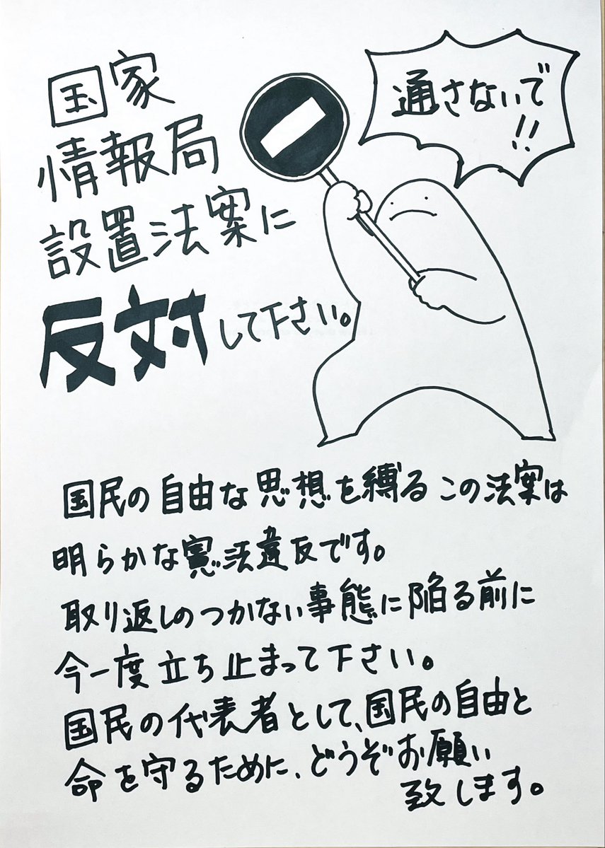 ひらく🐑6/7COMITIA156 東7A19 tweet media