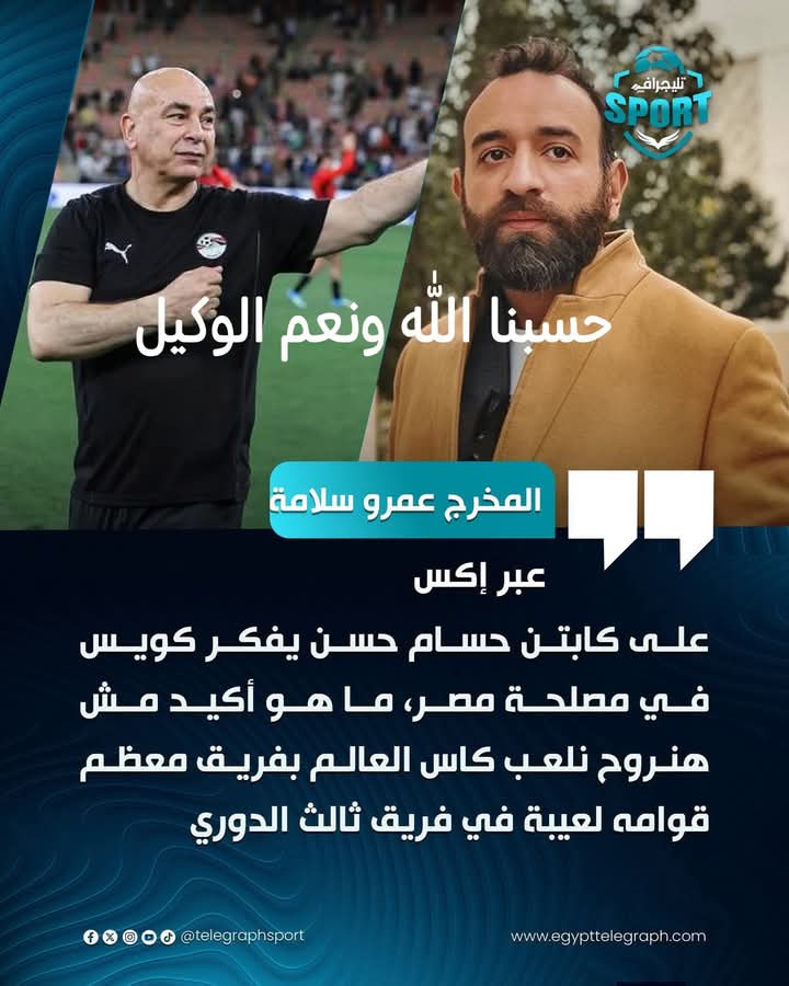 Nageeb Dahmesh tweet media