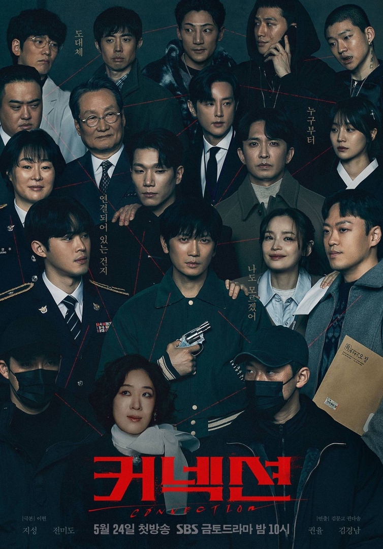 K-Drama Menfess tweet media