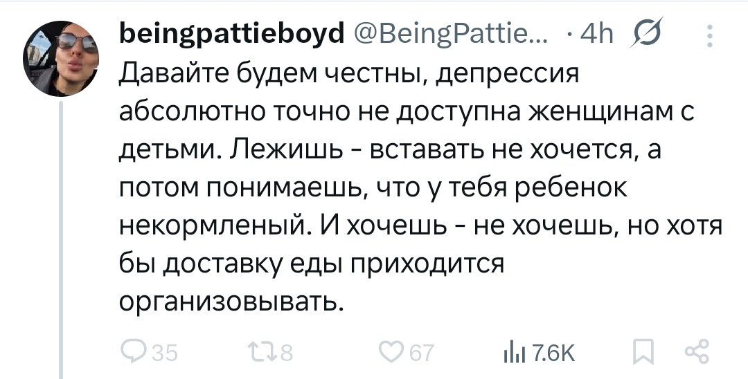Доктар Сон tweet media