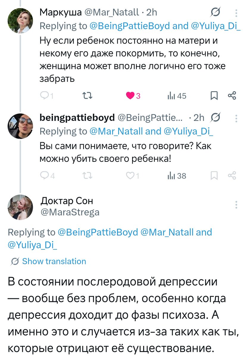 Доктар Сон tweet media