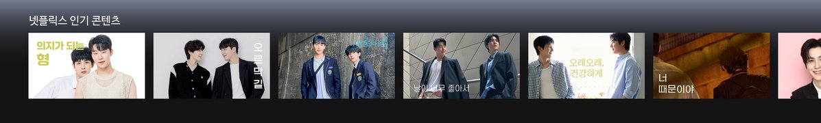 탬됴듀스 101 시즌3 tweet media