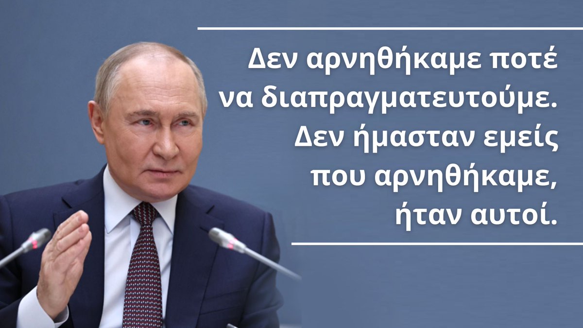 Rus Embassy, Greece tweet media