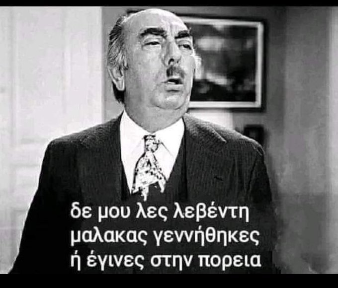 Stathis☘️ tweet media