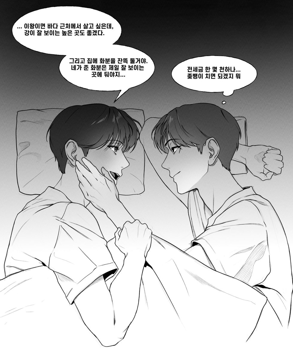 어머 tweet media