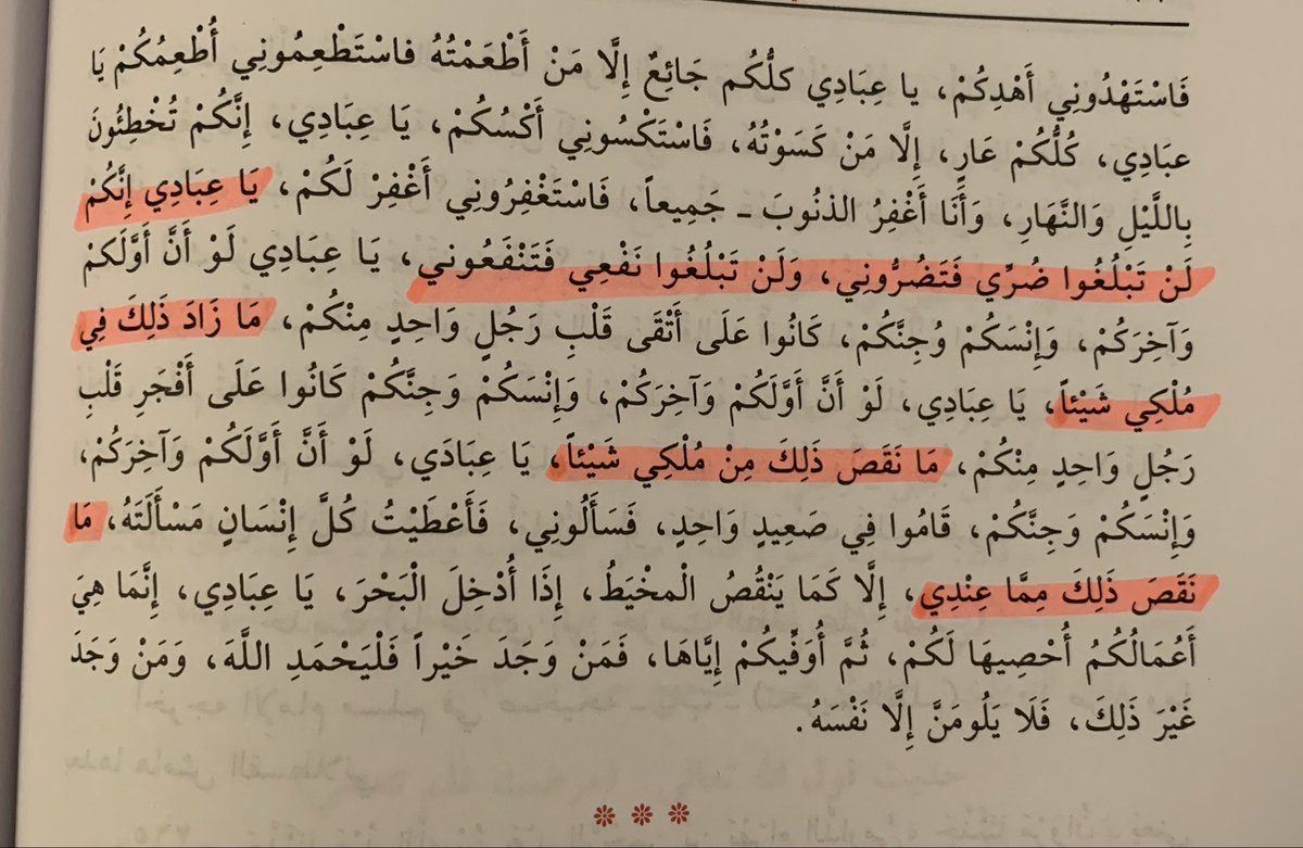 مُهره بنت سالم. tweet media