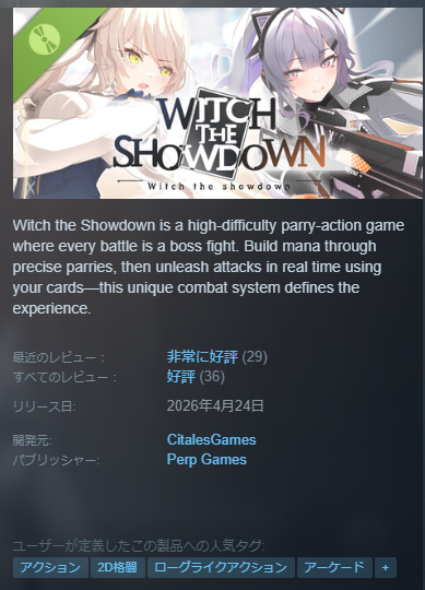 桐生七@UE5ゲーム開発見習い tweet media