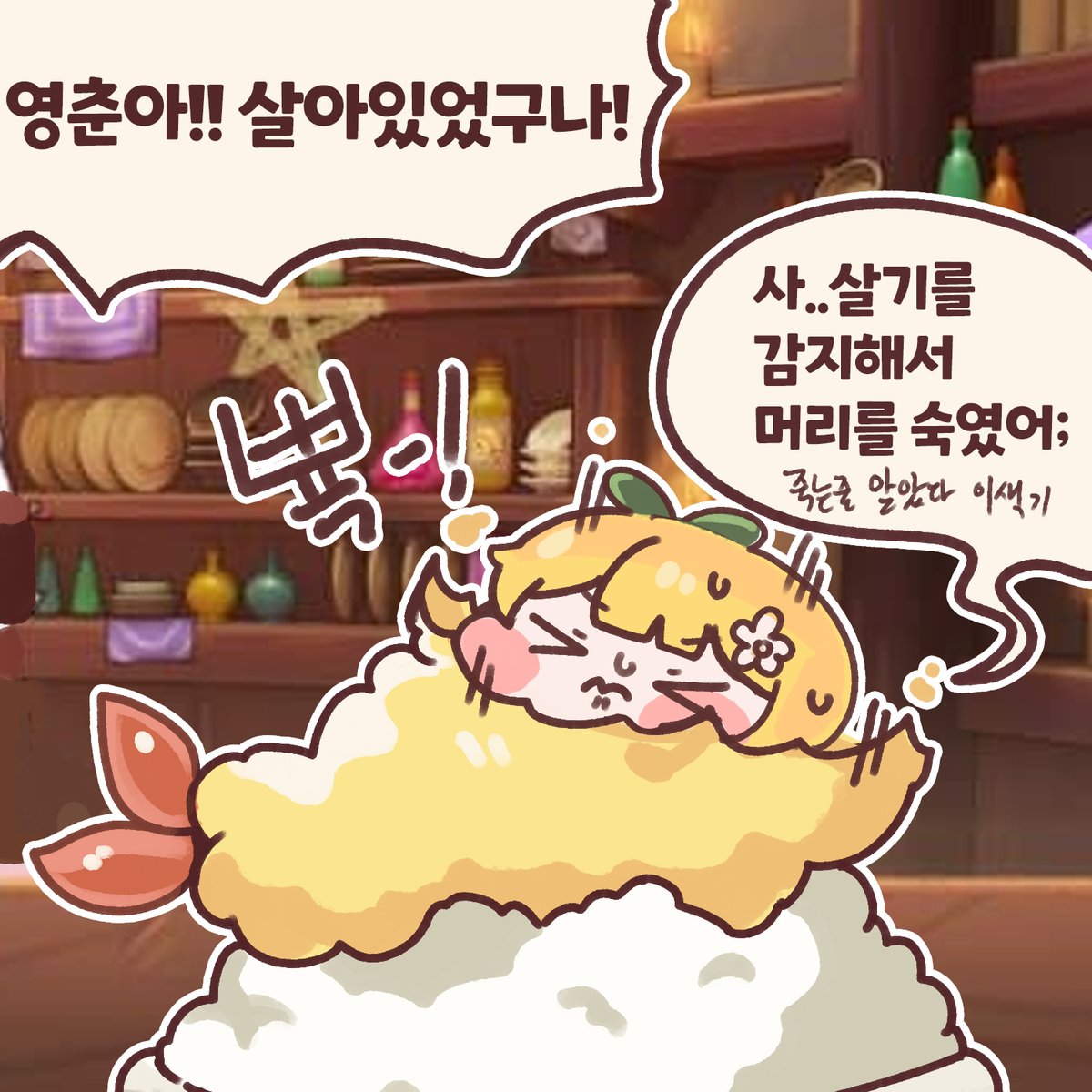 시금 tweet media