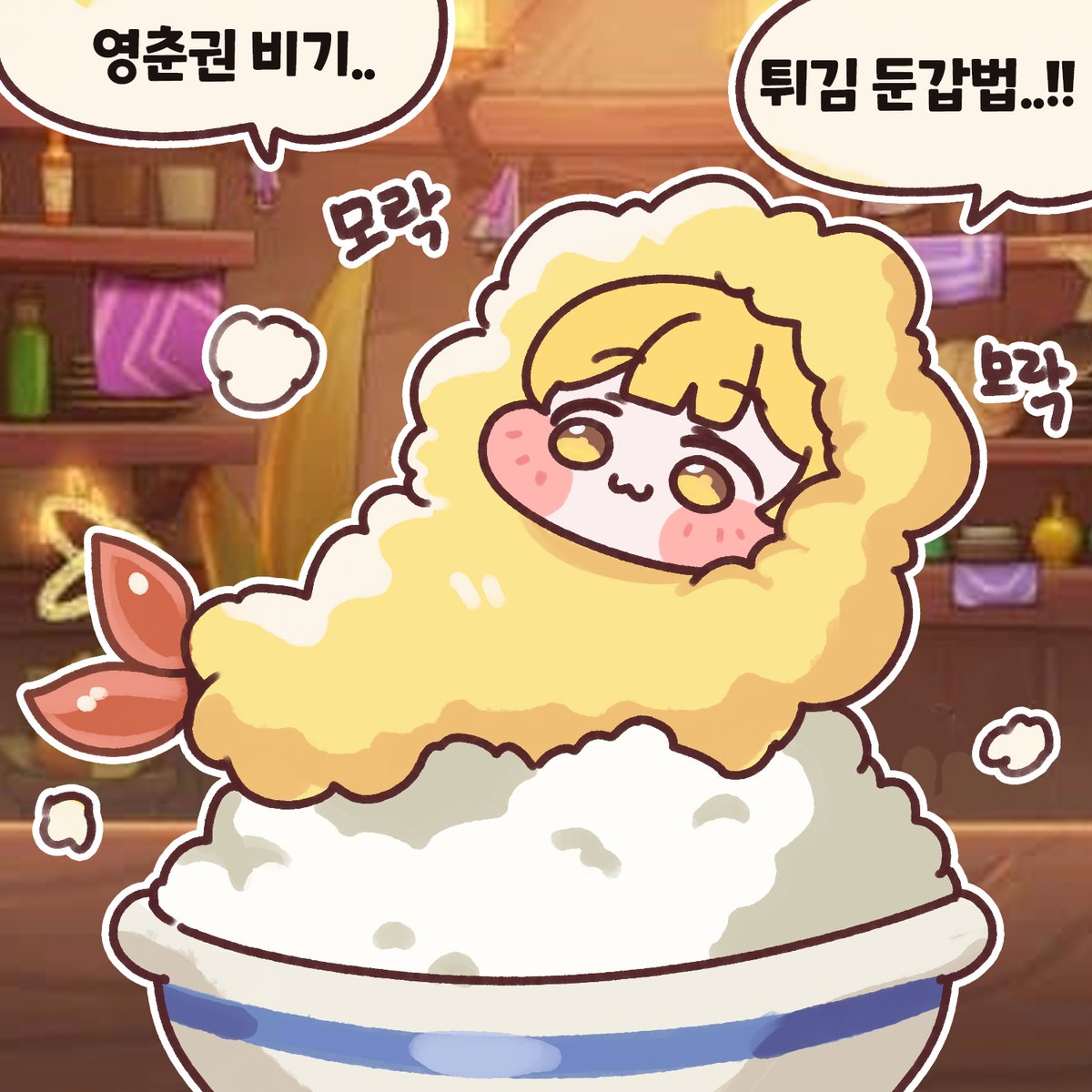 시금 tweet media